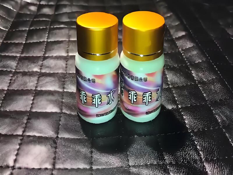 成人催药迷用品6778-uVl型号